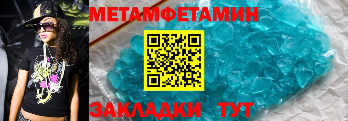 Лысьва  Amphetamine  Вход с VPN  АМФ Розовый  АМФЕТАМИН 