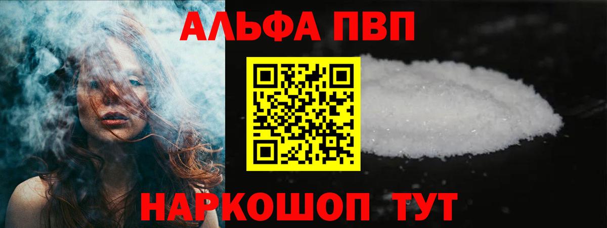 APVP СК КРИС Лысьва