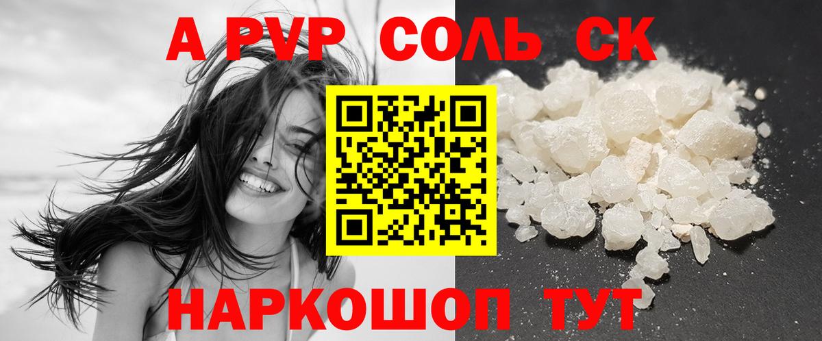 Лысьва  Alpha PVP  Вход с VPN  APVP крисы CK 