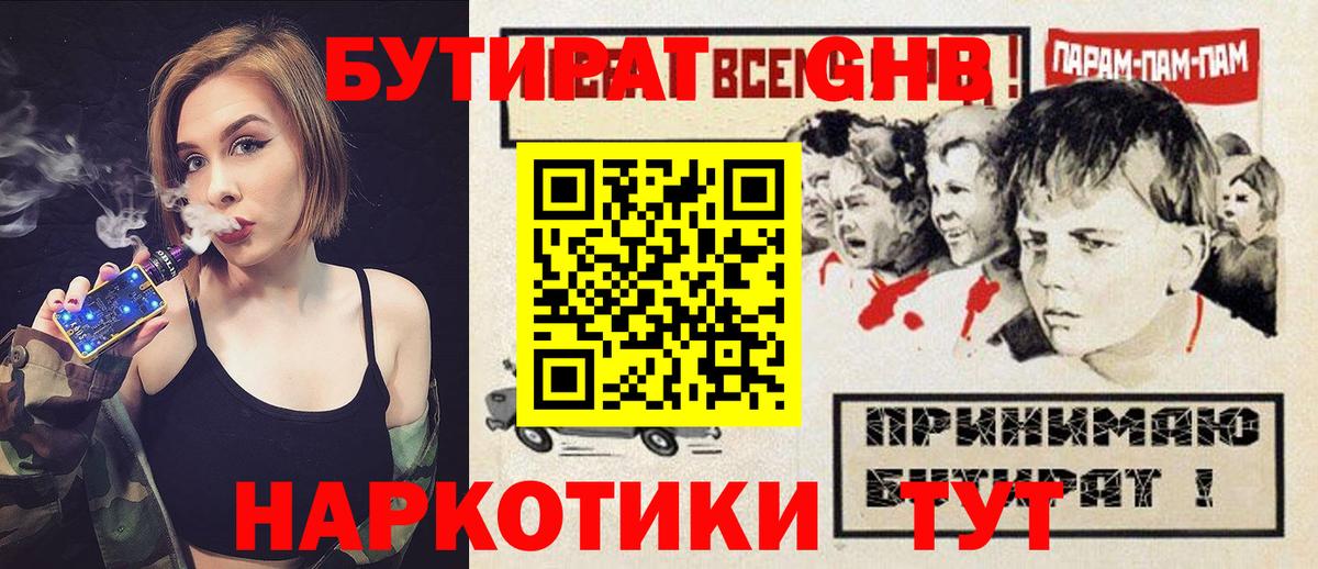 ГАШ Лысьва