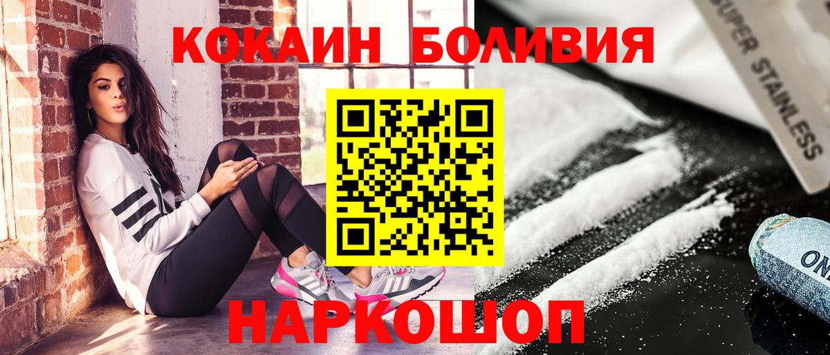 КОКАИН  Вход с VPN  Лысьва  COCAIN 98% 