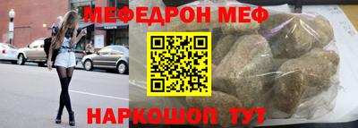 бошки Ипатово