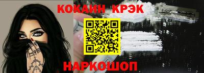 наркотики Изобильный
