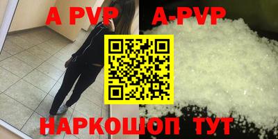 бошки Ипатово