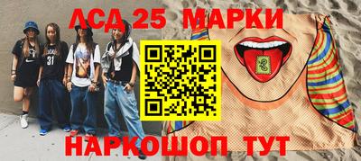 бошки Ипатово
