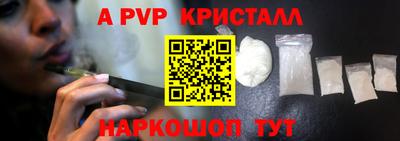 бошки Ипатово