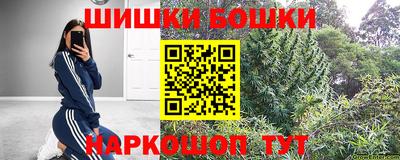 бошки Ипатово