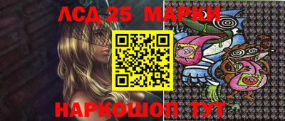 бошки Ипатово