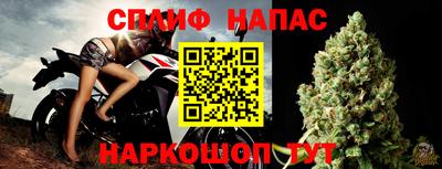 бошки Ипатово