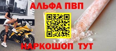 бошки Ипатово