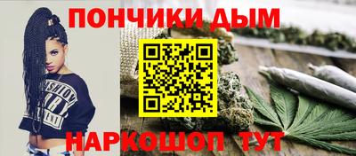 бошки Ипатово