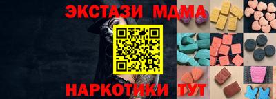 метадон Ирбит