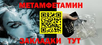 метадон Ирбит