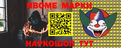 наркотики Изобильный