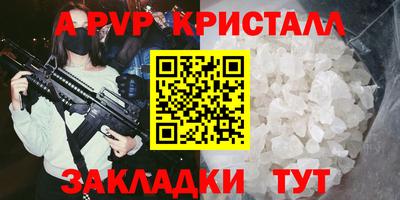 бошки Ипатово
