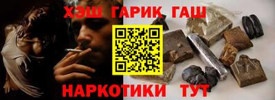 бошки Ипатово