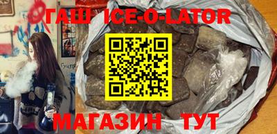 наркотики Изобильный