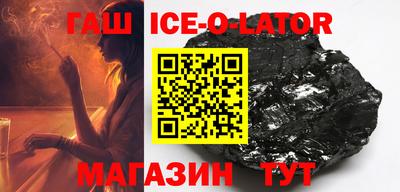 бошки Ипатово
