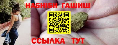 бошки Ипатово