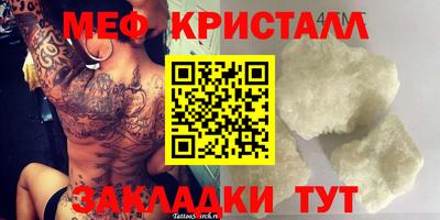 бошки Ипатово