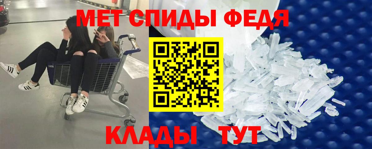 Первитин витя  Вход с VPN  Лысьва 
