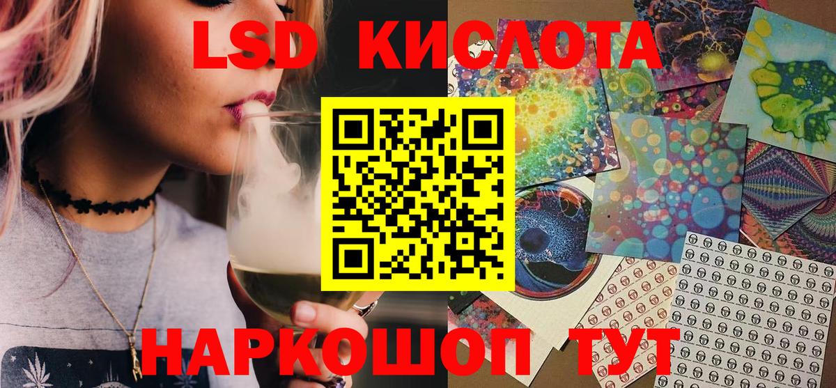 Марки 25I-NBOMe 1500мкг  Марки 25I-NBOMe 1500мкг  Вход с VPN  Наркотические марки  Лысьва 