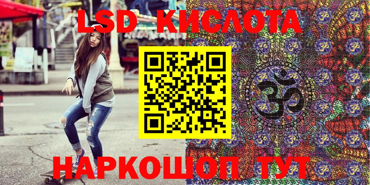 Марки 25I-NBOMe 1,5мг Лысьва