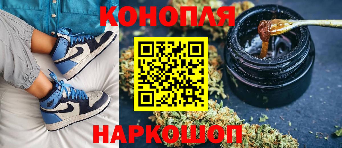 Конопля THC 21% Лысьва